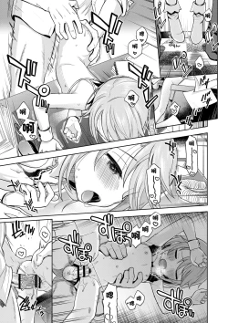 Page 22 of Warui Ko Haru-chin | 壞孩子小晴