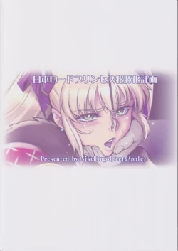 Page 2 of Nihon Road Princess Mesubuta-ka Keikaku | Japan Lord Princess Bitchification Project