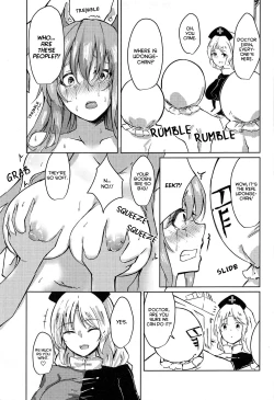 Page 20 of Ippou Sonokoro