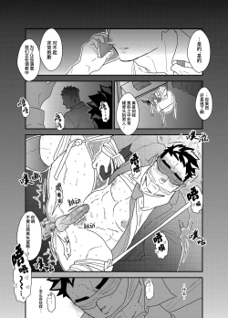 Page 2 of Seizou Nikubenki