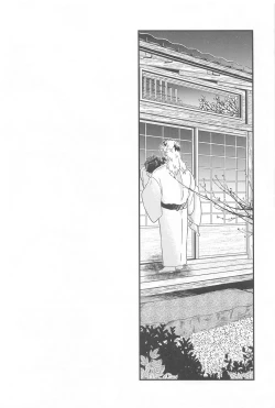 Page 67 of Neya no Hana