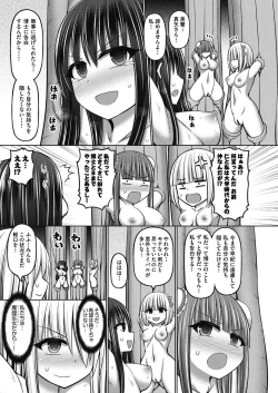 Page 30 of COMIC AUN Kai Vol.17