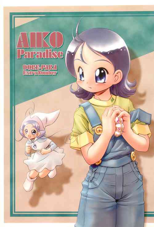 Download AIKO Paradise
