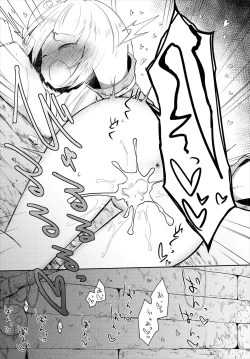 Page 162 of Dungeon Kouryaku wa SEX de!! Vol. 5