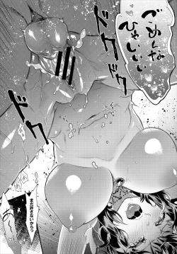 Page 45 of Dungeon Kouryaku wa SEX de!! Vol. 5