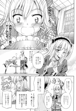 Page 15 of friendship?