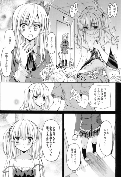 Page 20 of friendship?