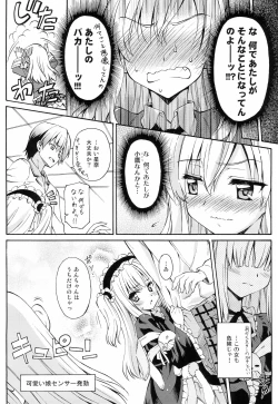 Page 22 of friendship?