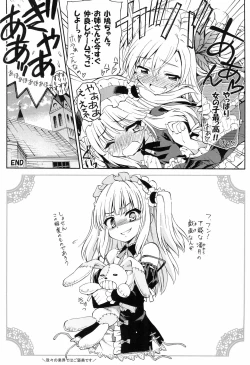 Page 23 of friendship?