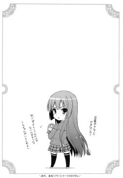 Page 24 of friendship?