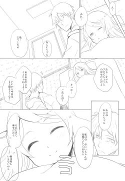 Page 17 of Kami-sama no Iu Toori