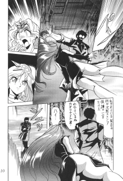 Page 10 of Silent Saturn 4