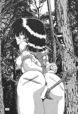 Page 38 of Silent Saturn 4