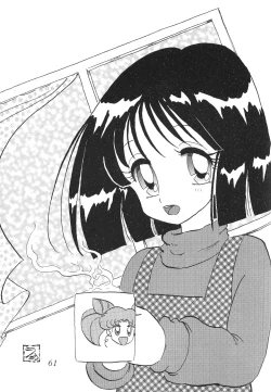 Page 61 of Silent Saturn 4