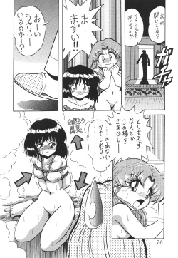 Page 76 of Silent Saturn 4