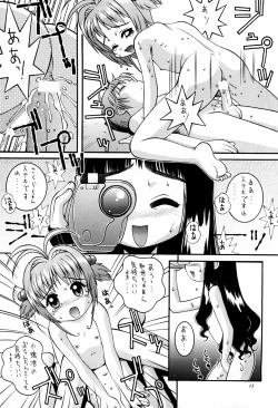 Page 13 of Hagane no Mayonnaise 3