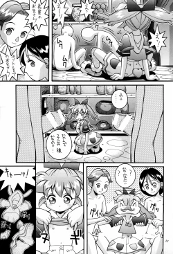 Page 23 of Hagane no Mayonnaise 3