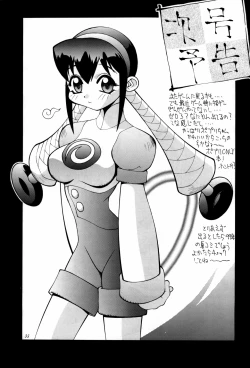 Page 35 of Hagane no Mayonnaise 3