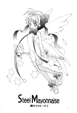 Page 3 of Hagane no Mayonnaise 3