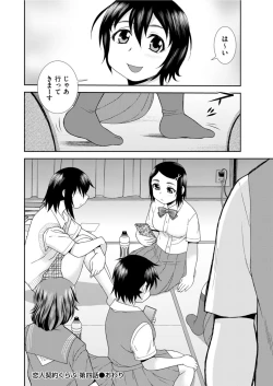 Page 144 of Men's Gold 2022-01