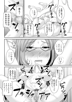 Page 158 of Men's Gold 2022-01