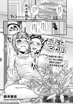 Page 163 of Men's Gold 2022-01