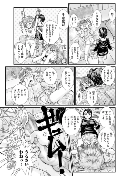 Page 173 of Men's Gold 2022-01