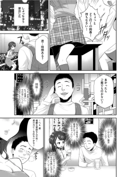 Page 183 of Men's Gold 2022-01