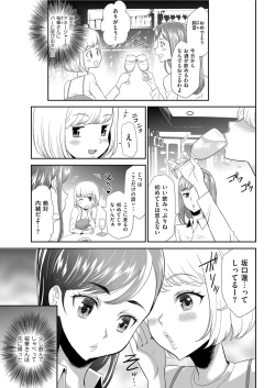 Page 187 of Men's Gold 2022-01