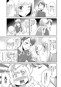 Page 189 of Men's Gold 2022-01