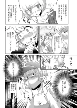 Page 190 of Men's Gold 2022-01