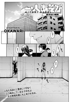 Page 197 of Men's Gold 2022-01