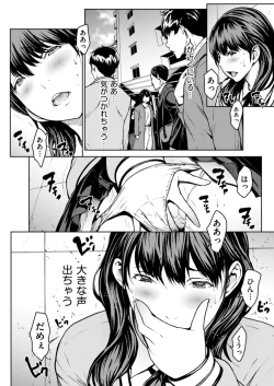 Page 198 of Men's Gold 2022-01