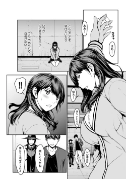 Page 200 of Men's Gold 2022-01