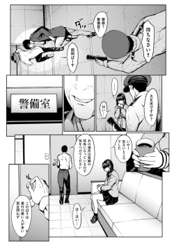 Page 202 of Men's Gold 2022-01