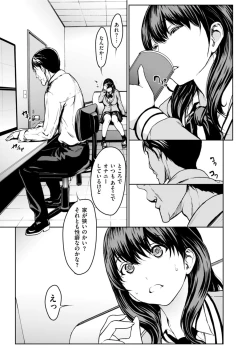 Page 203 of Men's Gold 2022-01