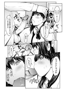 Page 208 of Men's Gold 2022-01