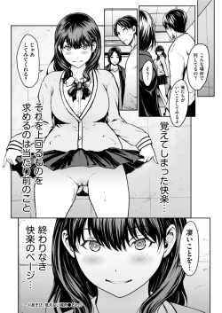 Page 214 of Men's Gold 2022-01