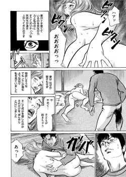 Page 242 of Men's Gold 2022-01