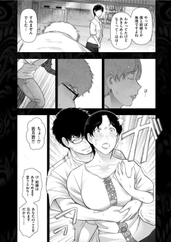 Page 25 of Men's Gold 2022-01