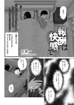 Page 38 of Men's Gold 2022-01