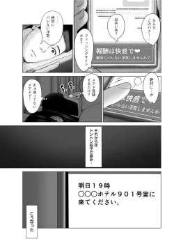 Page 39 of Men's Gold 2022-01