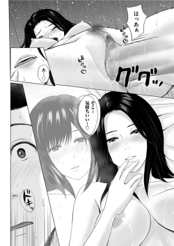 Page 48 of Men's Gold 2022-01