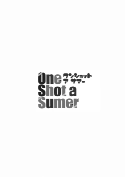 Page 238 of One Shot a Summer