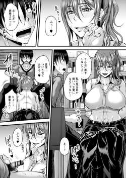 Page 30 of comic Trigger vol.04