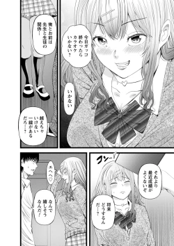 Page 83 of comic Trigger vol.04