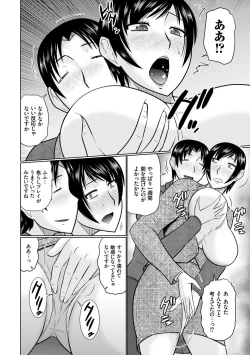 Page 30 of Bosei Kannou