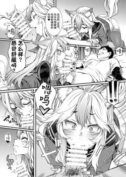 Page 10 of SOULFLY 7