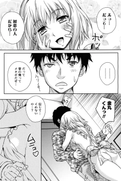 Page 100 of Men's Young 2010-03