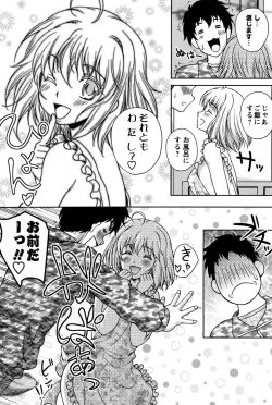 Page 101 of Men's Young 2010-03